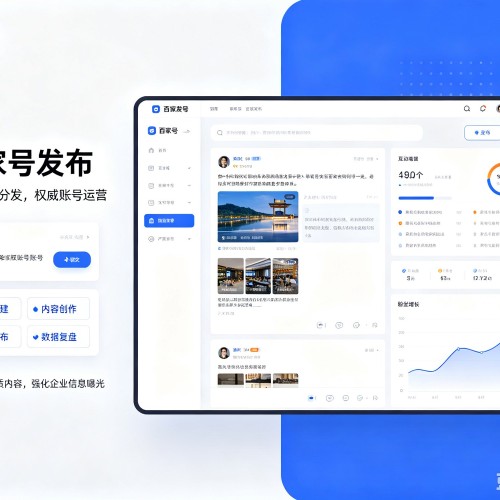 铜山百家号信息发布代运营